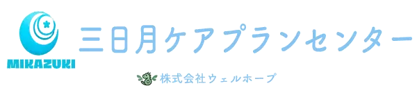 介護と仕事の両立を応援します